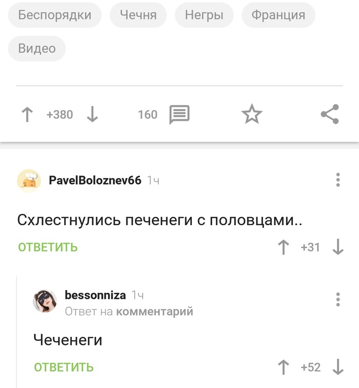  , , , ,   , 
