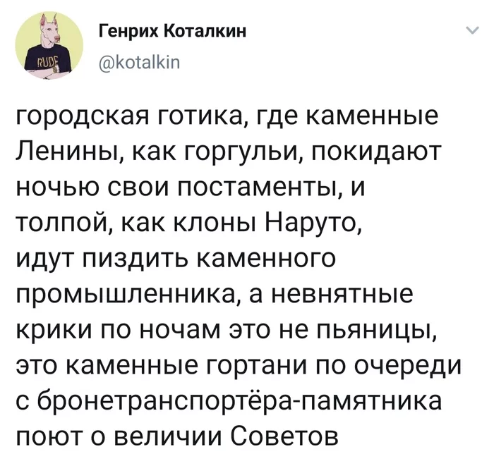 Советские горгульи - Twitter, Скриншот, Горгулья, Готика