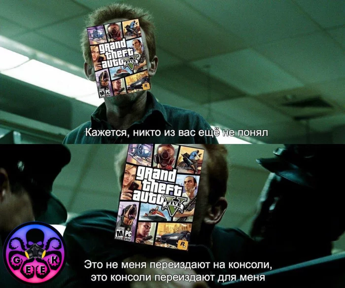 ГТА 5 - GTA, GTA 5, Мемы, Консоли, Playstation