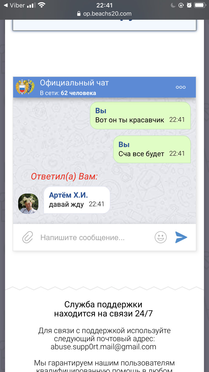 срочно денежная компенсация в вайбере что это значит. Смотреть фото срочно денежная компенсация в вайбере что это значит. Смотреть картинку срочно денежная компенсация в вайбере что это значит. Картинка про срочно денежная компенсация в вайбере что это значит. Фото срочно денежная компенсация в вайбере что это значит