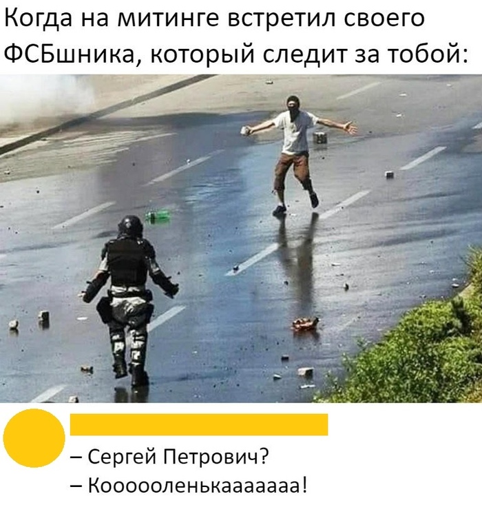 Мелкие радости протестов!