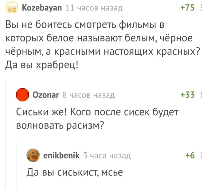 ����� ��� ������������