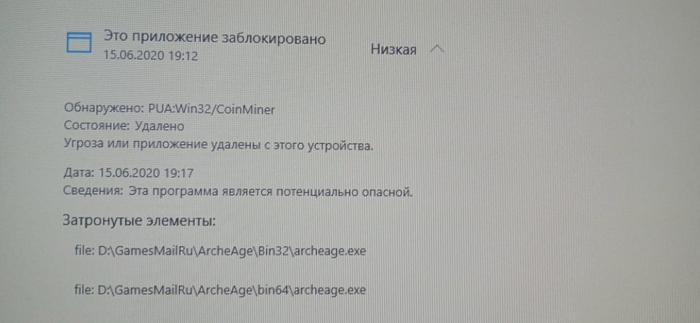 Archeage  Mail.ru   ? Mail ru, ArcheAge, , , , 