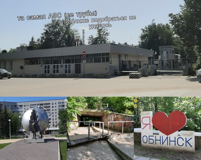 балабаново что посмотреть за один день. Смотреть фото балабаново что посмотреть за один день. Смотреть картинку балабаново что посмотреть за один день. Картинка про балабаново что посмотреть за один день. Фото балабаново что посмотреть за один день