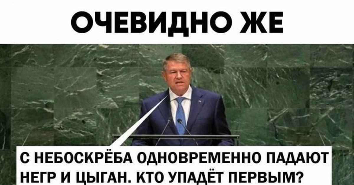 Очевидно это. Очевидно Мем. Очевидно же Мем. Ну это же очевидно. Очевидно же платформа.