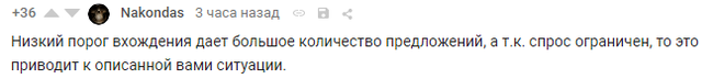 Российская действительность в двух постах и одном комментарии - Авто, Грузовик, Работа, Россия, Ужас