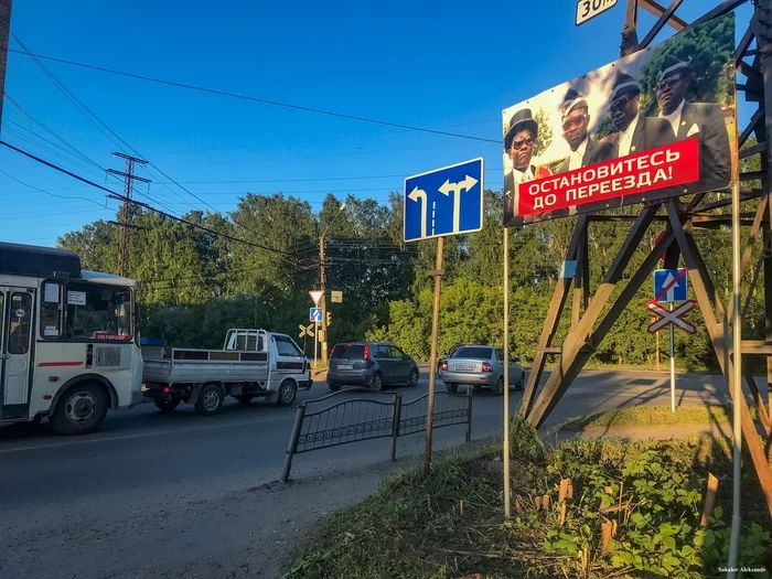 Ребята плохого не посоветуют - Томск, Переезд, Негры, Креатив, Танцующие гробовщики