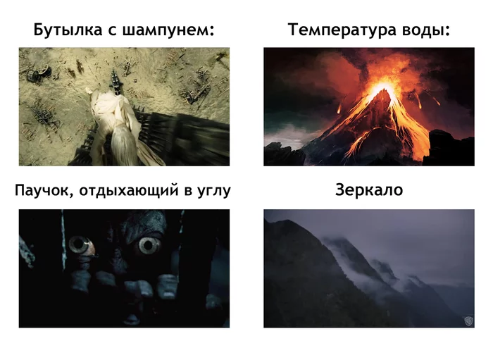 Taking a Shower in Middle-earth: Present Day - Lord of the Rings, Saruman, Orodruin, Gollum, The mountains, Translated by myself, Picture with text