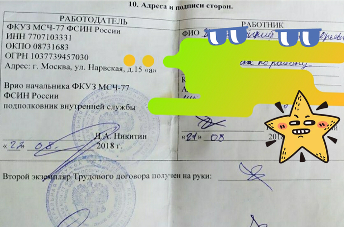 Психиатрия в СИЗО | Пикабу