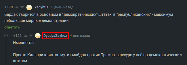 Опровергаю теорию заговора - Смерть Джорджа Флойда, Протест, Мародеры, Расследование, Опровержение, Подстава, Теория заговора, Видео, Длиннопост