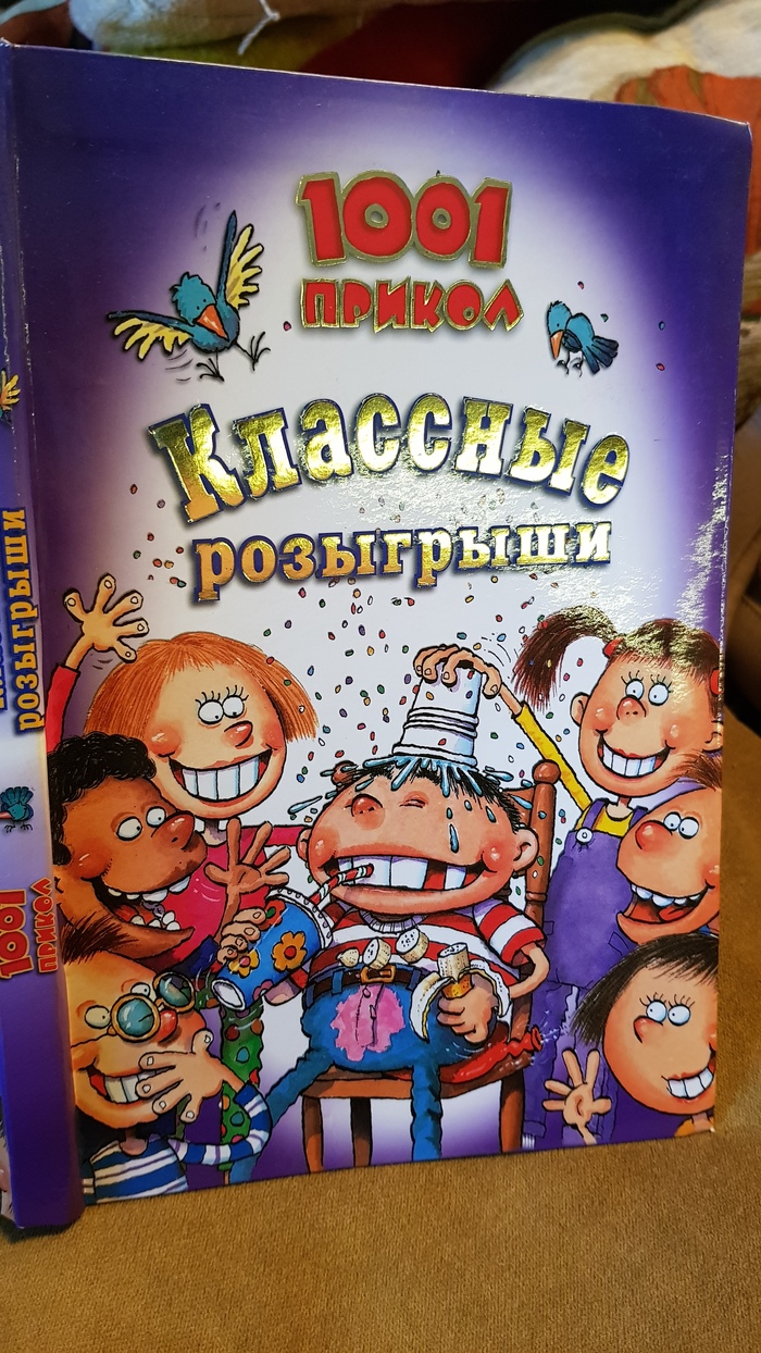 Длиннопост: истории из жизни, советы, новости, юмор и картинки — Лучшее |  Пикабу