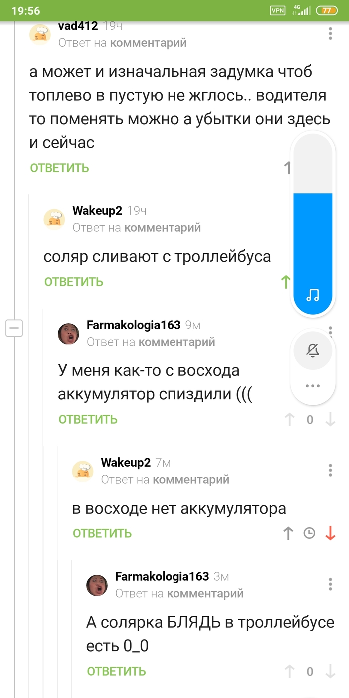 Так и живём)