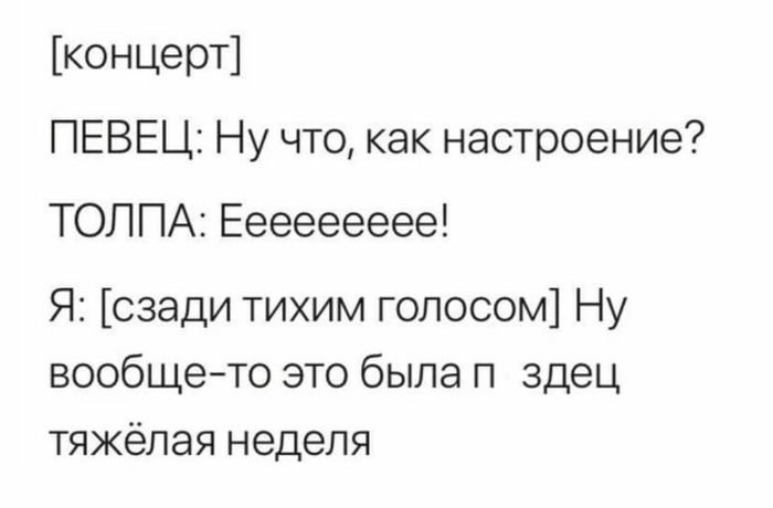 Доброго времени суток, пикабутяне и пикабутянки - Моё, Санкт-Петербург, Мужчины-Лз, Длиннопост, 26-30 лет, Любовь