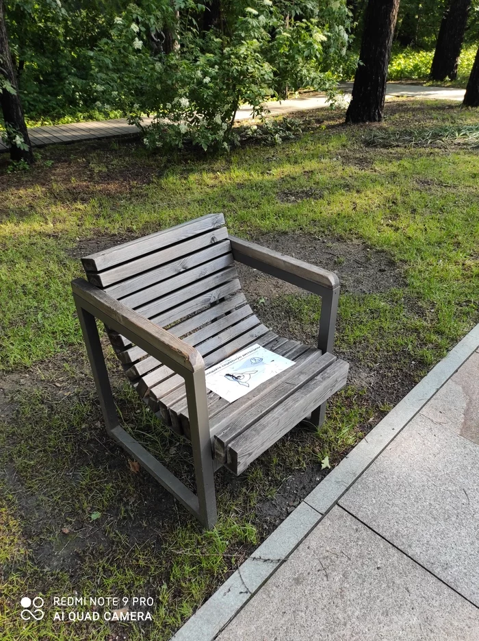 Introvert Bench - Introvert, VDNKh