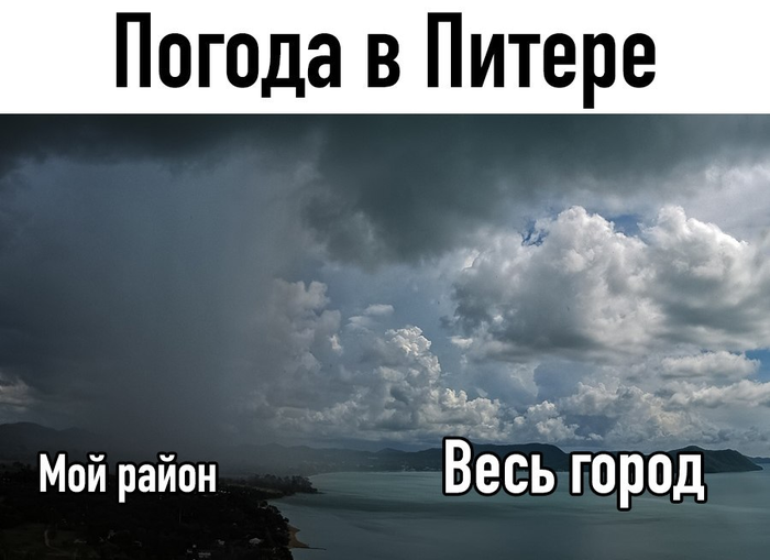 А был ли град?!