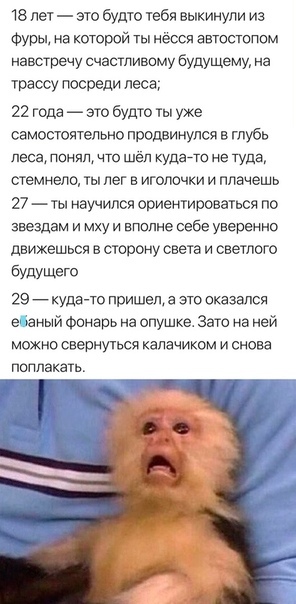 Взросление