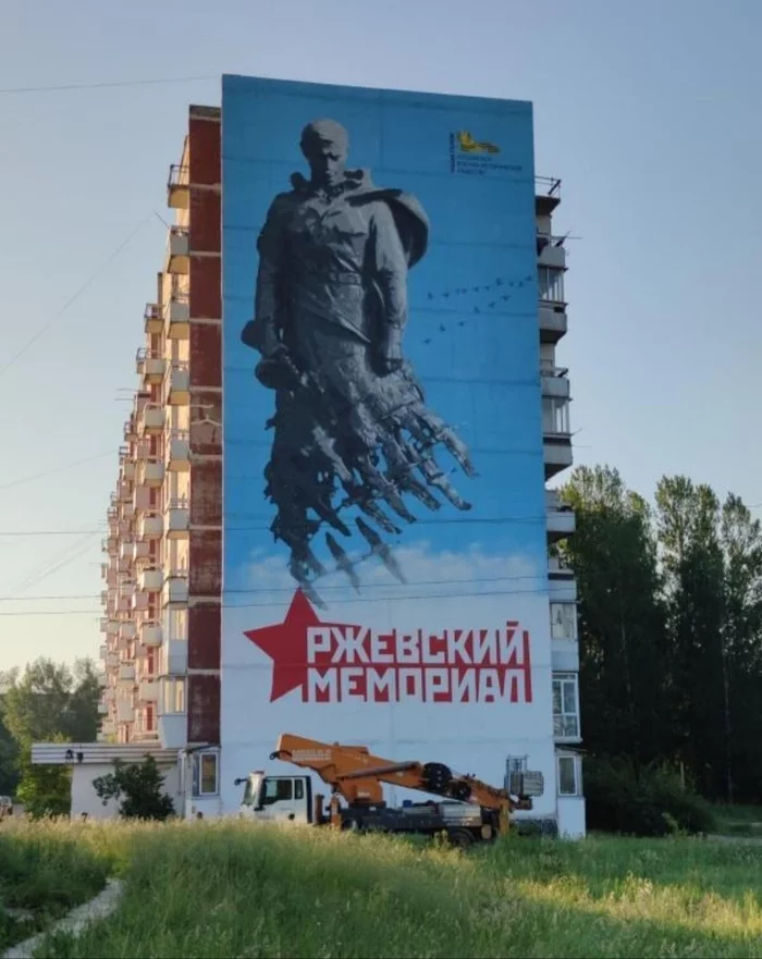 Tver region city of Zubtsov - My, Tver region, Teeth, Rzhev, The Great Patriotic War, Rzhev Memorial