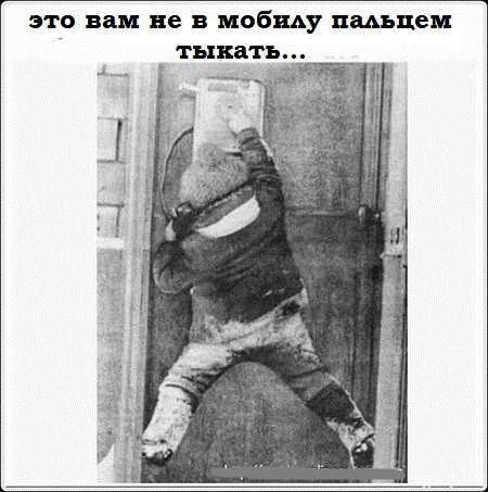 Post #7534656 - From the network, Picture with text, Phone station, Childhood in the USSR, Small stature, Children