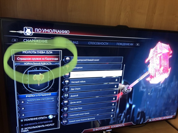       11 Mortal Kombat 11,  , , 