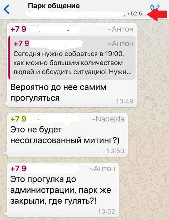 How Ataman Semin and political strategist Kiselyov blackmail the authorities and incite people to attend rallies - My, Politics, Yekaterinburg, Scandal, Problem, Serious problem, Video, Longpost