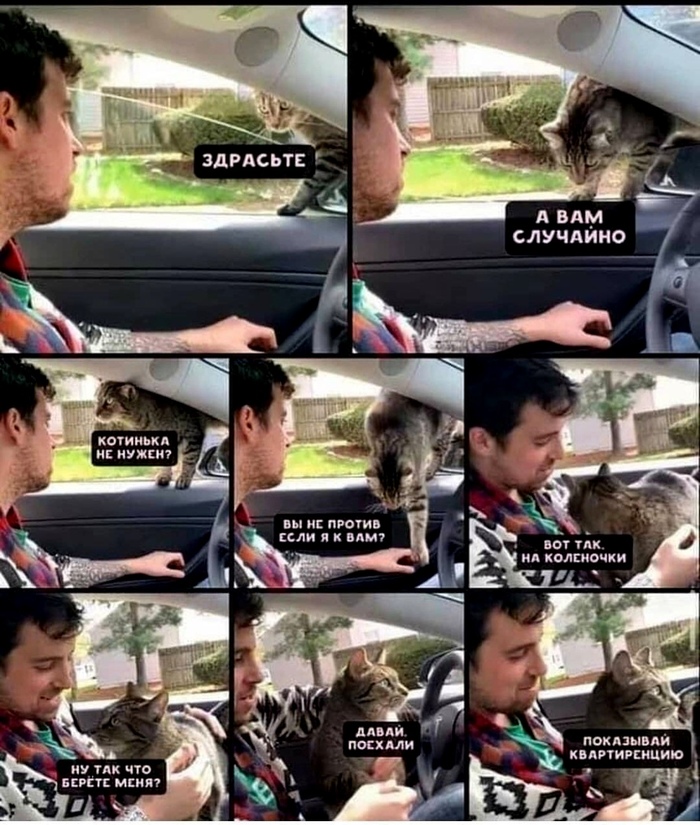 Подробная инструкция по поиску своего человека