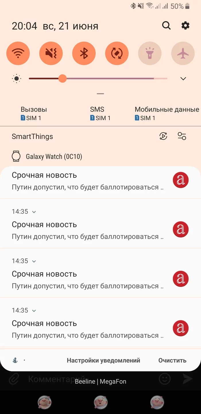 admitted - news, Zeroing, Vladimir Putin, Politics, Screenshot