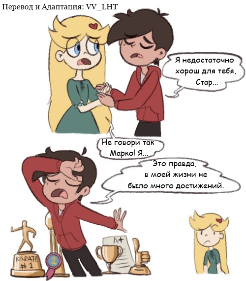    .(    ) Star vs Forces of Evil, , Star Butterfly, Marco Diaz, , 