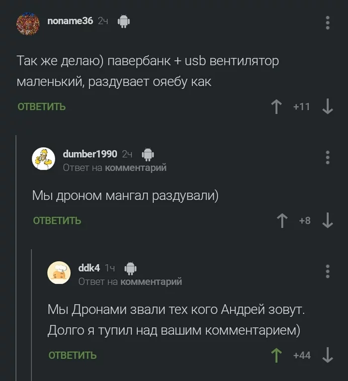 Post #7538639 - Screenshot, Comments on Peekaboo, Andrey