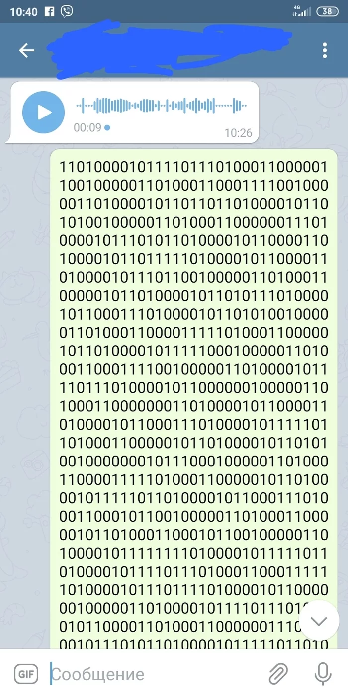 Reply to the post Why not? - My, Voice messages, Chat room, Text, Pain, Infuriates, Correspondence, Whatsapp, Telegram, Longpost