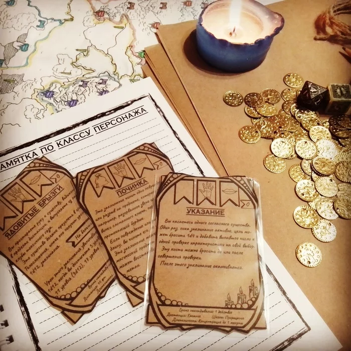 Dnd notebook and passfinder, spell cards from cheat Patty. - My, Character Sheet, Tabletop role-playing games, Notebook, Craft, Cards, Collectible cards, Spell, , Longpost