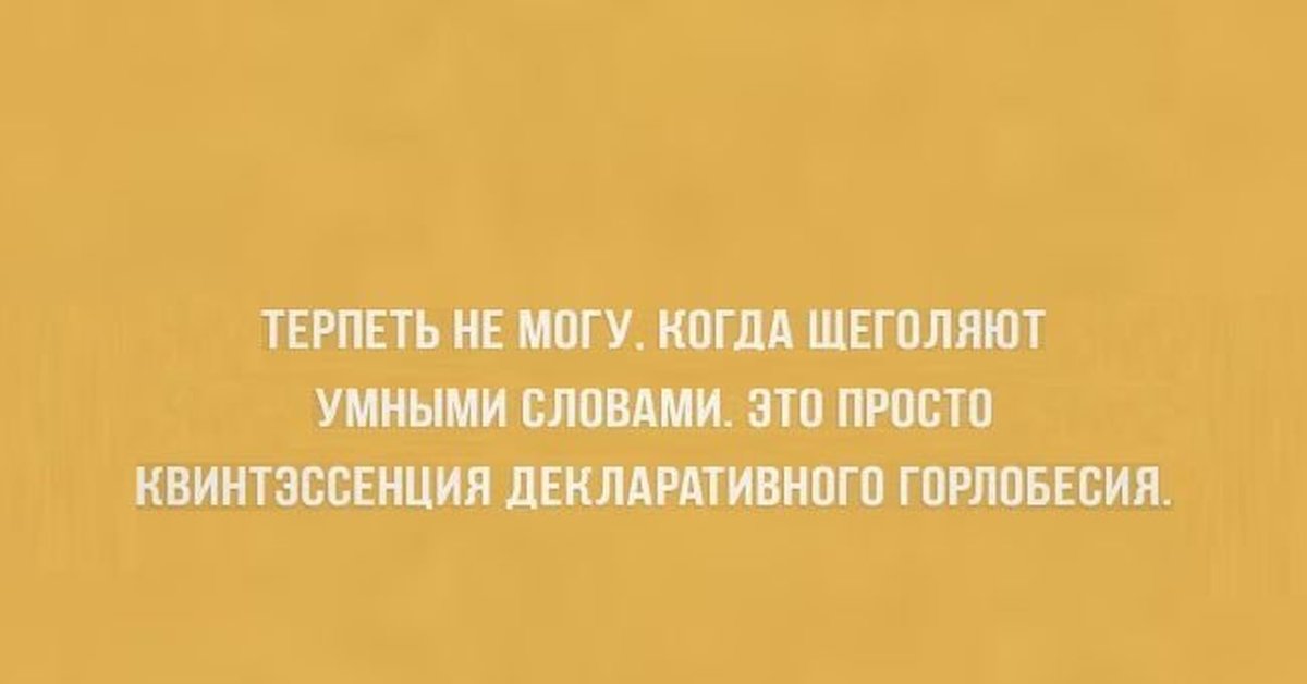 Видит ошибку. Интеллектуальные шутки. Шутки про умных людей. Интеллектуальные анекдоты. Интеллектуальный юмор сарказм.