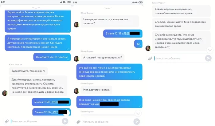 Переадресация вызовов - Моё, Yota, Мегафон, Переадресация, Микрофинансовые организации, Длиннопост, Скриншот