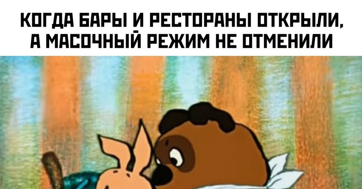 винни пух хитрук. пятачок в гостях. винни пух мультфильм хитрука. пятачку завязали рот. пятачку завязали рот.