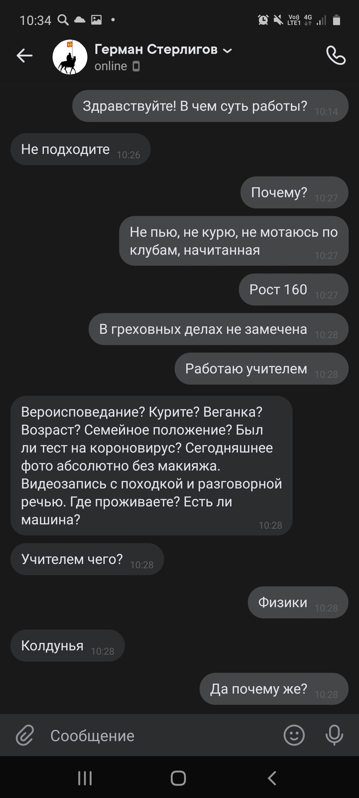 Герман стерлигов: истории из жизни, советы, новости, юмор и картинки — Все  посты, страница 2 | Пикабу