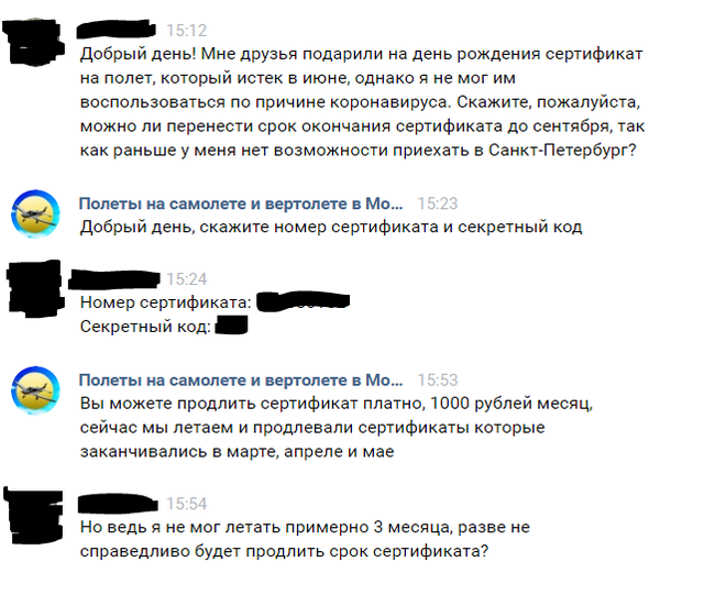 сейчас дарить сертификаты не модно. Смотреть фото сейчас дарить сертификаты не модно. Смотреть картинку сейчас дарить сертификаты не модно. Картинка про сейчас дарить сертификаты не модно. Фото сейчас дарить сертификаты не модно