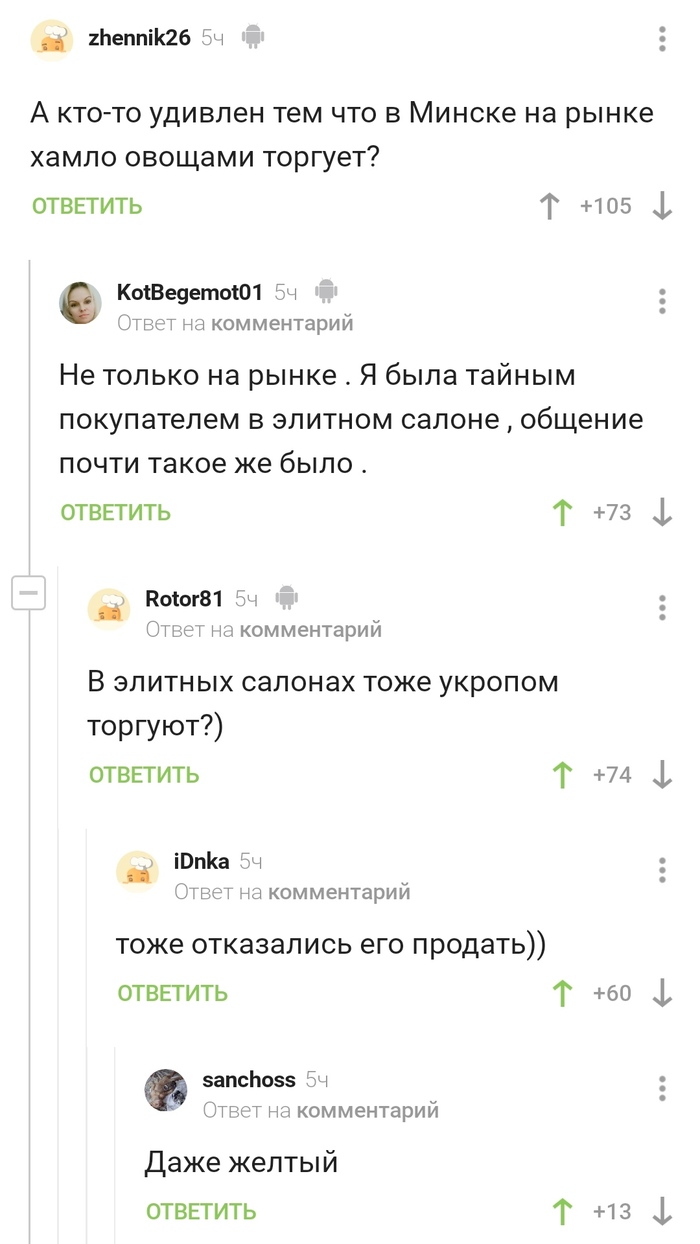 Элитный укроп