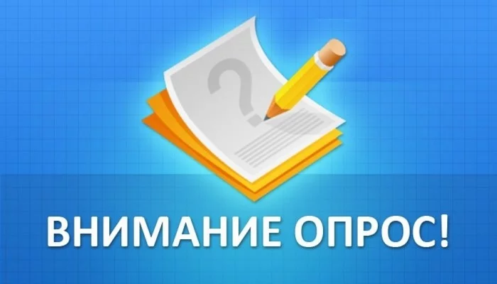 Опрос. Кто ты? - Опрос, Знакомства, Отношения, Любовь