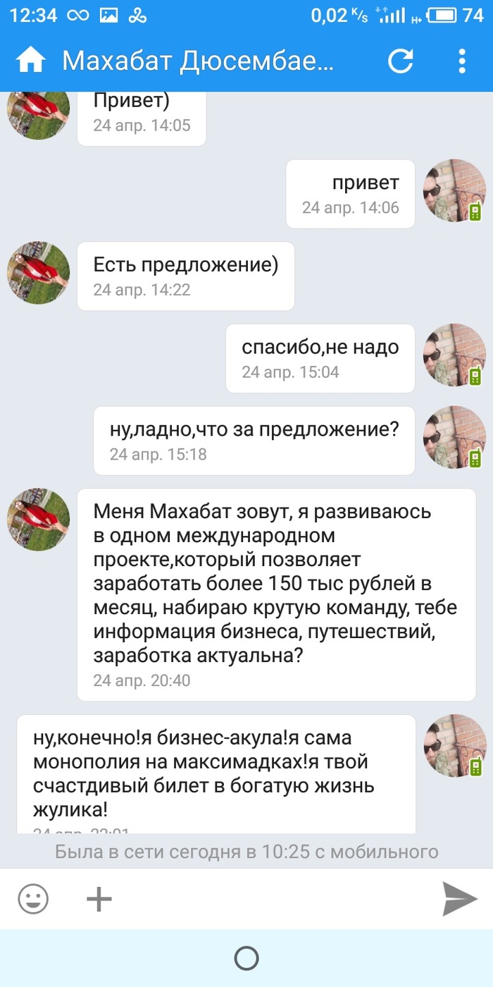  -   ,     ... , Epic win, , 