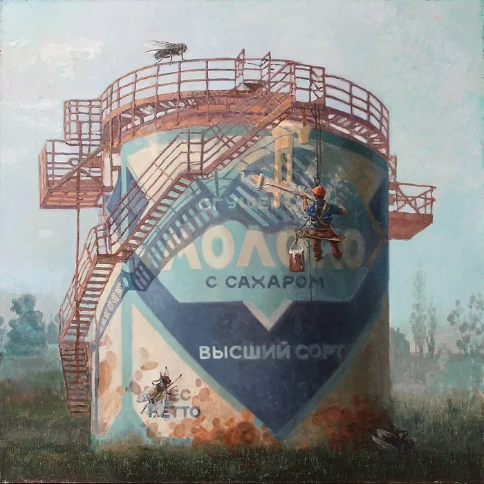 Milk rivers, oil banks - Art, Oil painting, Condensed milk, Andrey Shatilov