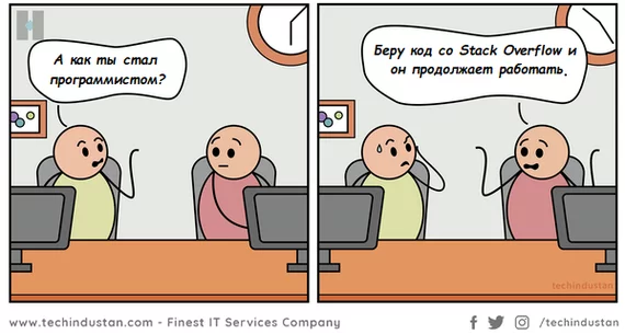 New programmer - IT humor, Comics, Techindustan