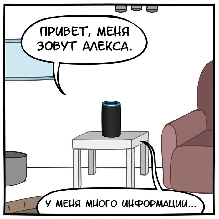 Smart speaker - Comics, Translated by myself, Sveninframes, Longpost, Alex