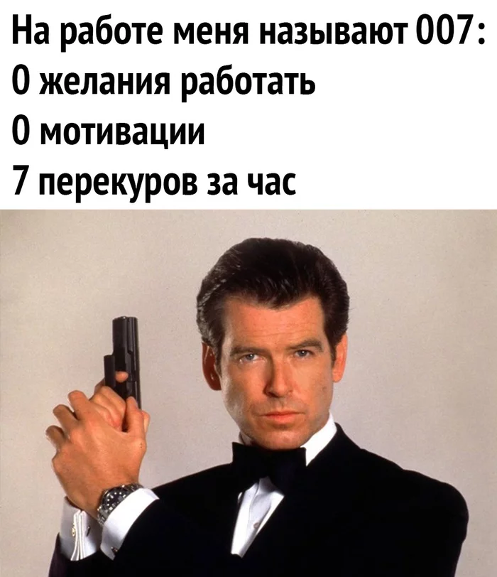 Агент 007 - Юмор, Агент, Работа