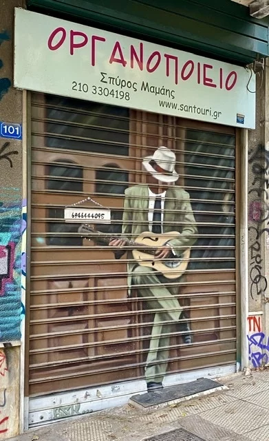 Graffiti in the Athens district of Exarchia - My, The photo, Graffiti, Street art, Art, Athens, Greece, Longpost