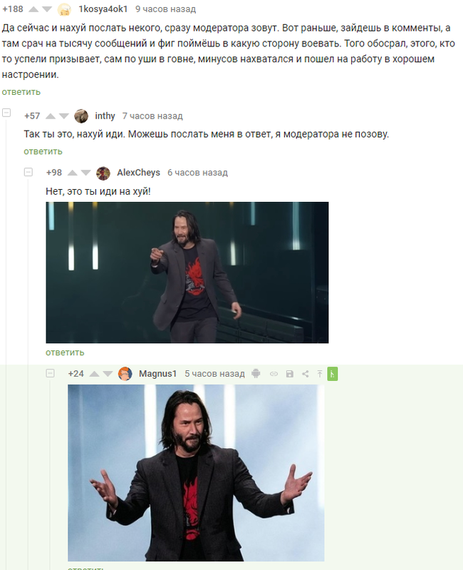 It used to be better - Comments, Screenshot, Comments on Peekaboo, Keanu Reeves