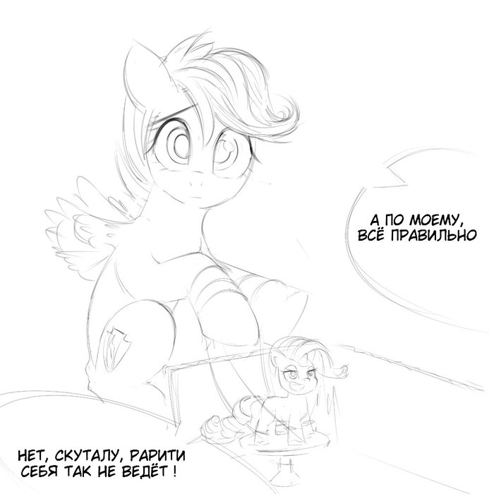  My Little Pony, Scootaloo, Rarity, Someponu