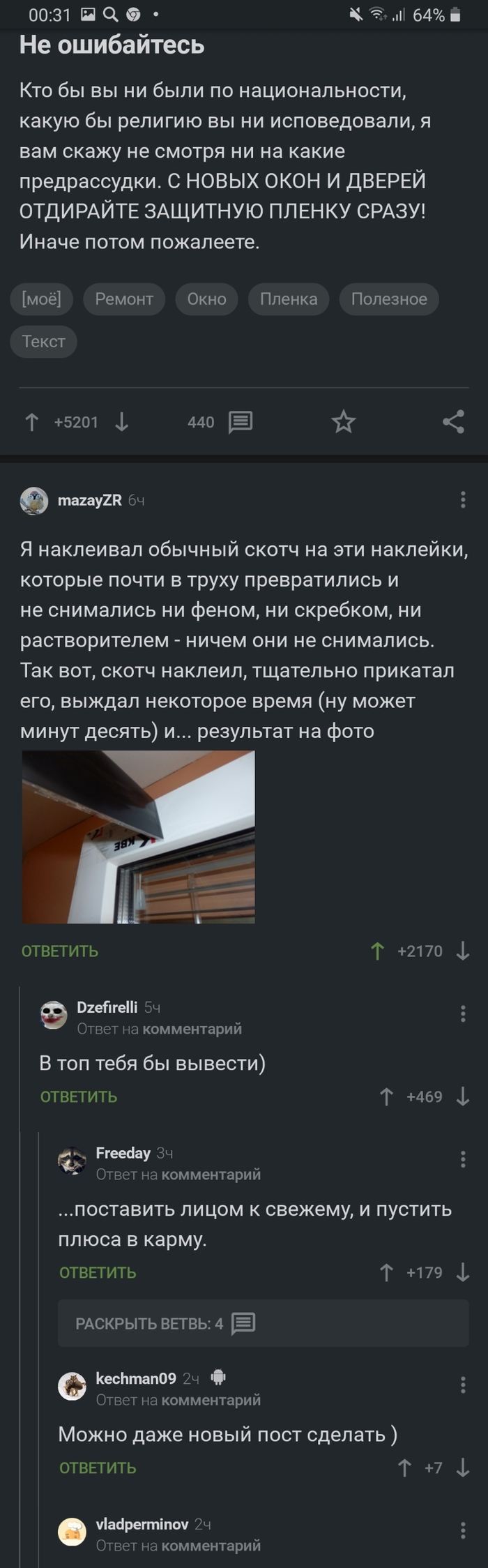 ��� ���������� ������!