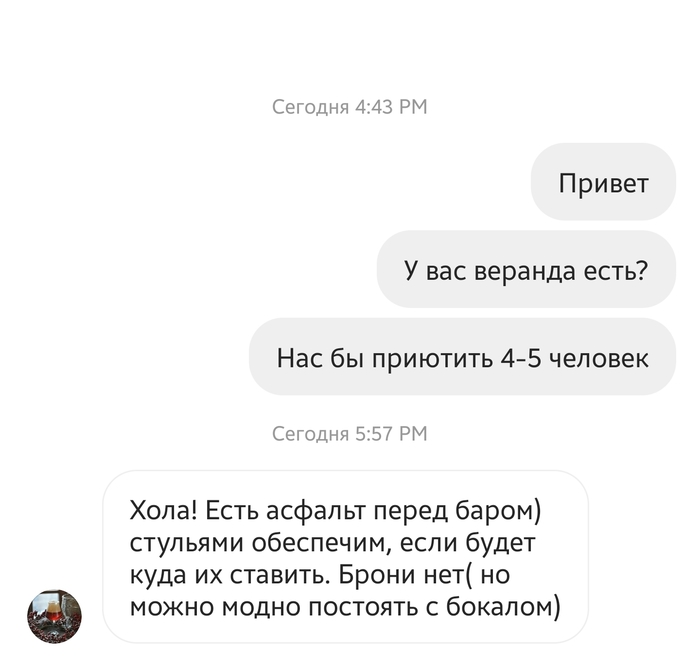      - 