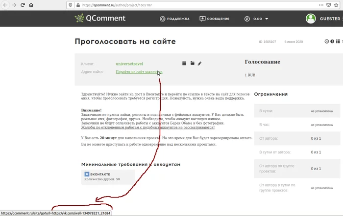 Ответ на пост «Заслуживает ли педагог фанфары?» - Моё, Школа, Учитель, Конкурс, Ответ на пост, Длиннопост