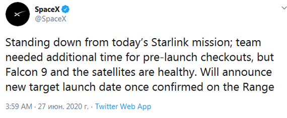   Falcon 9   Starlink-9 / BlackSky 