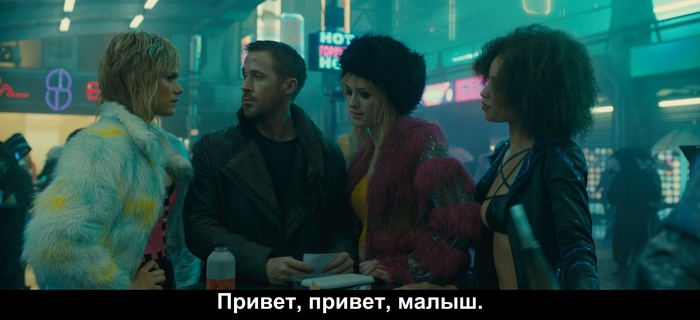 Blade Runner 2049:  ,   , , , , ,  , , 